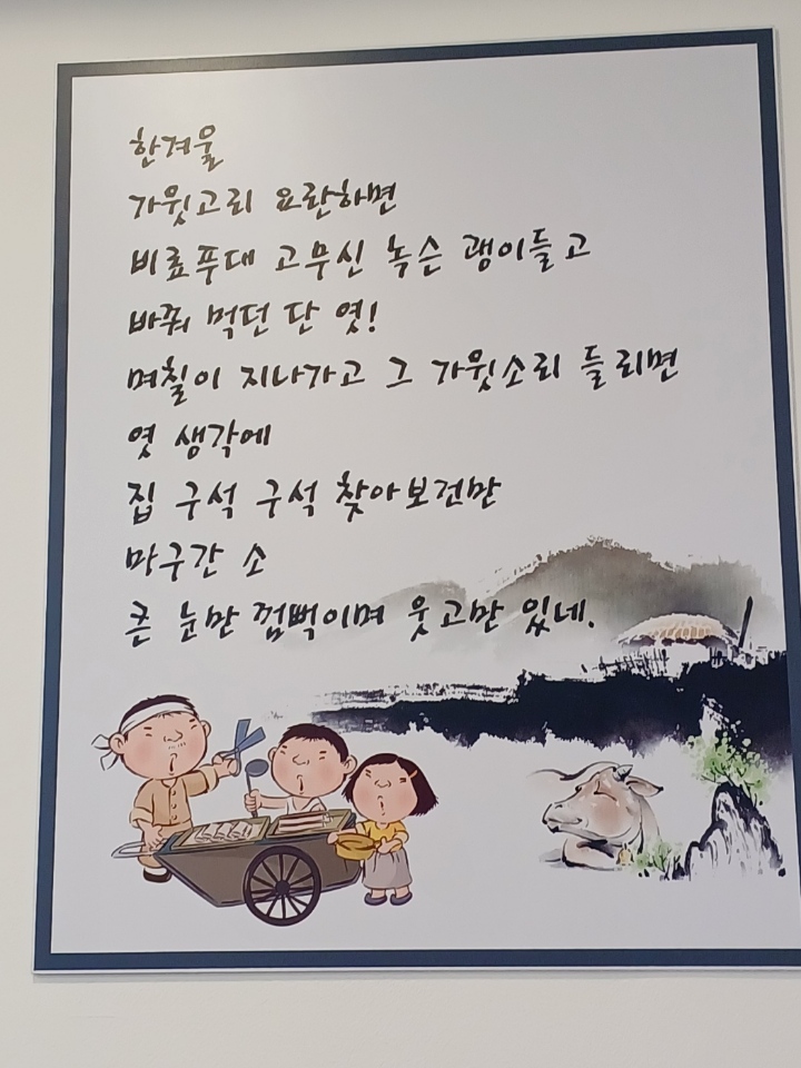 가야밀면 가촌점
