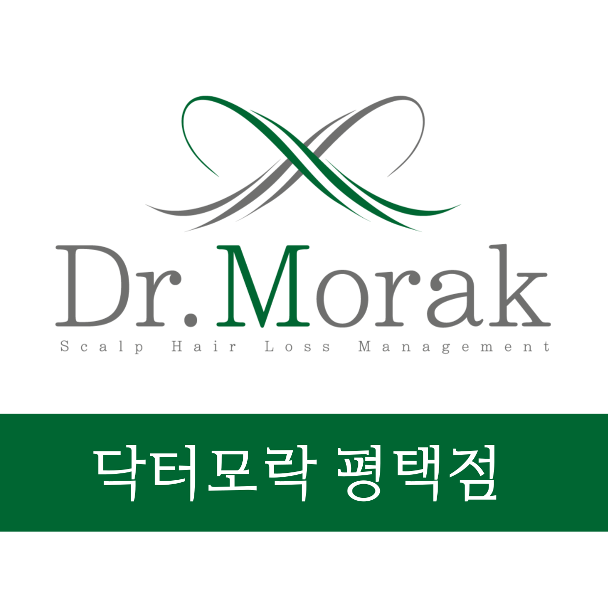 닥터모락 평택점