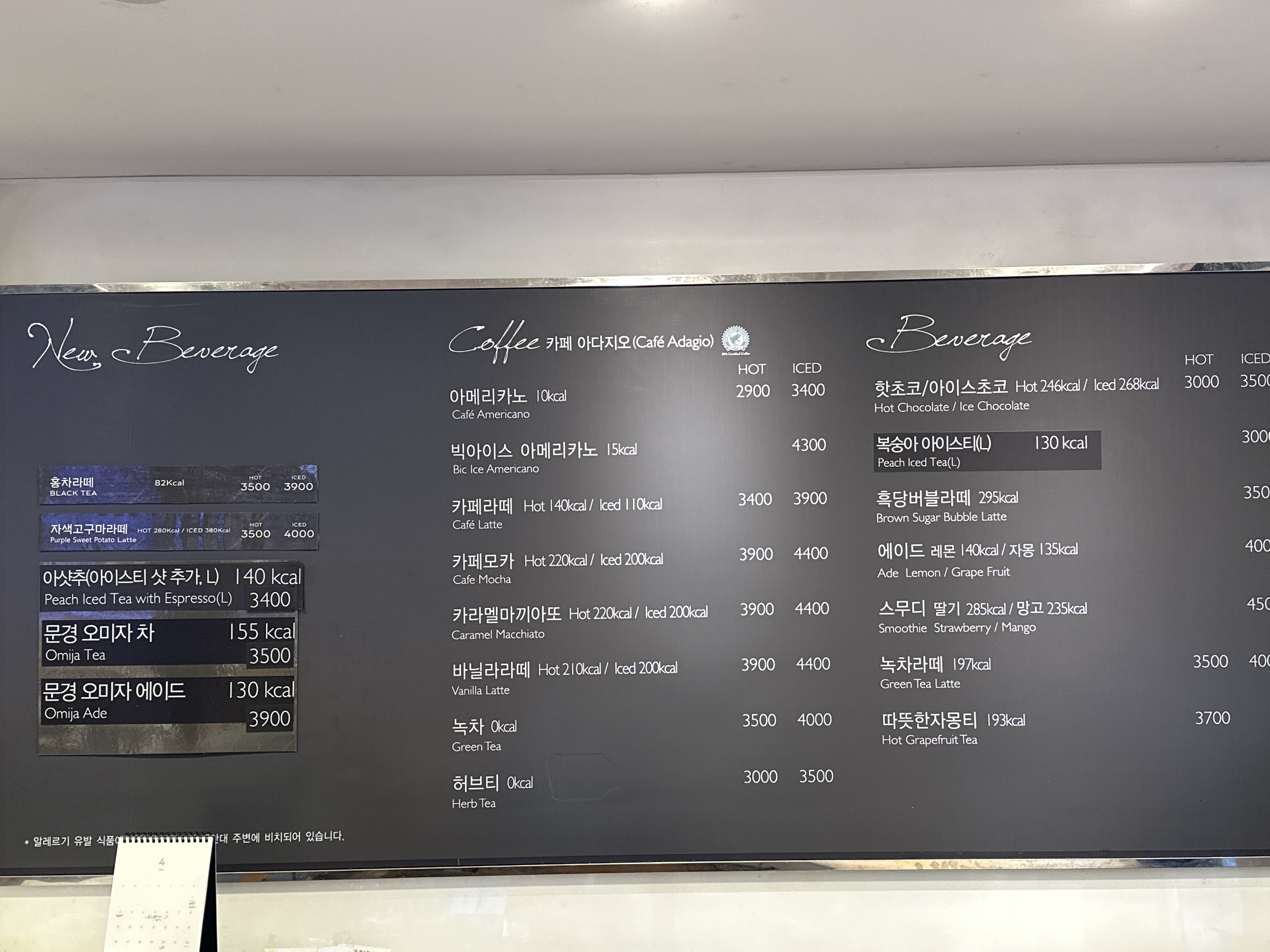 파리바게뜨 성남은행점