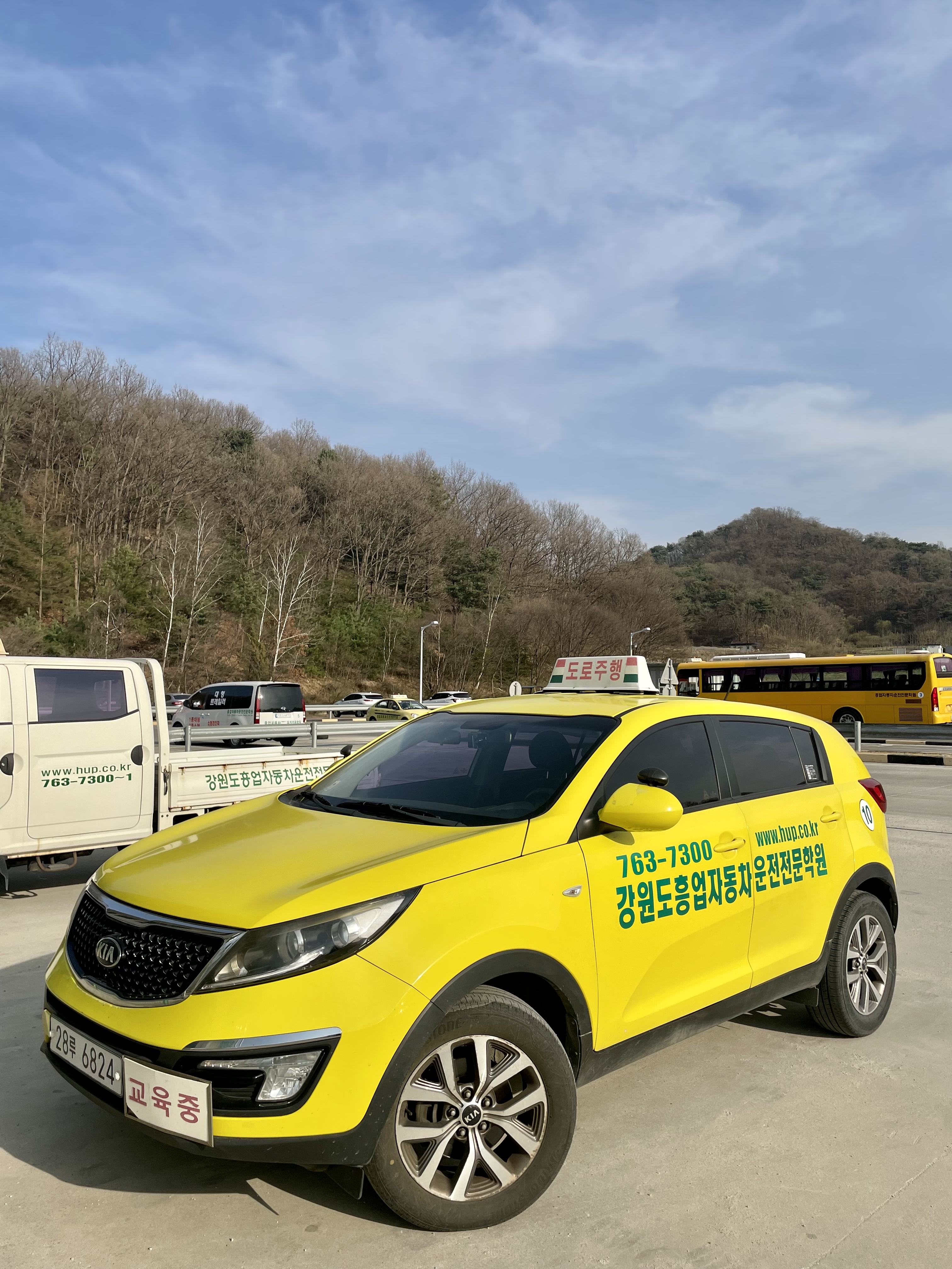 흥업자동차운전전문학원