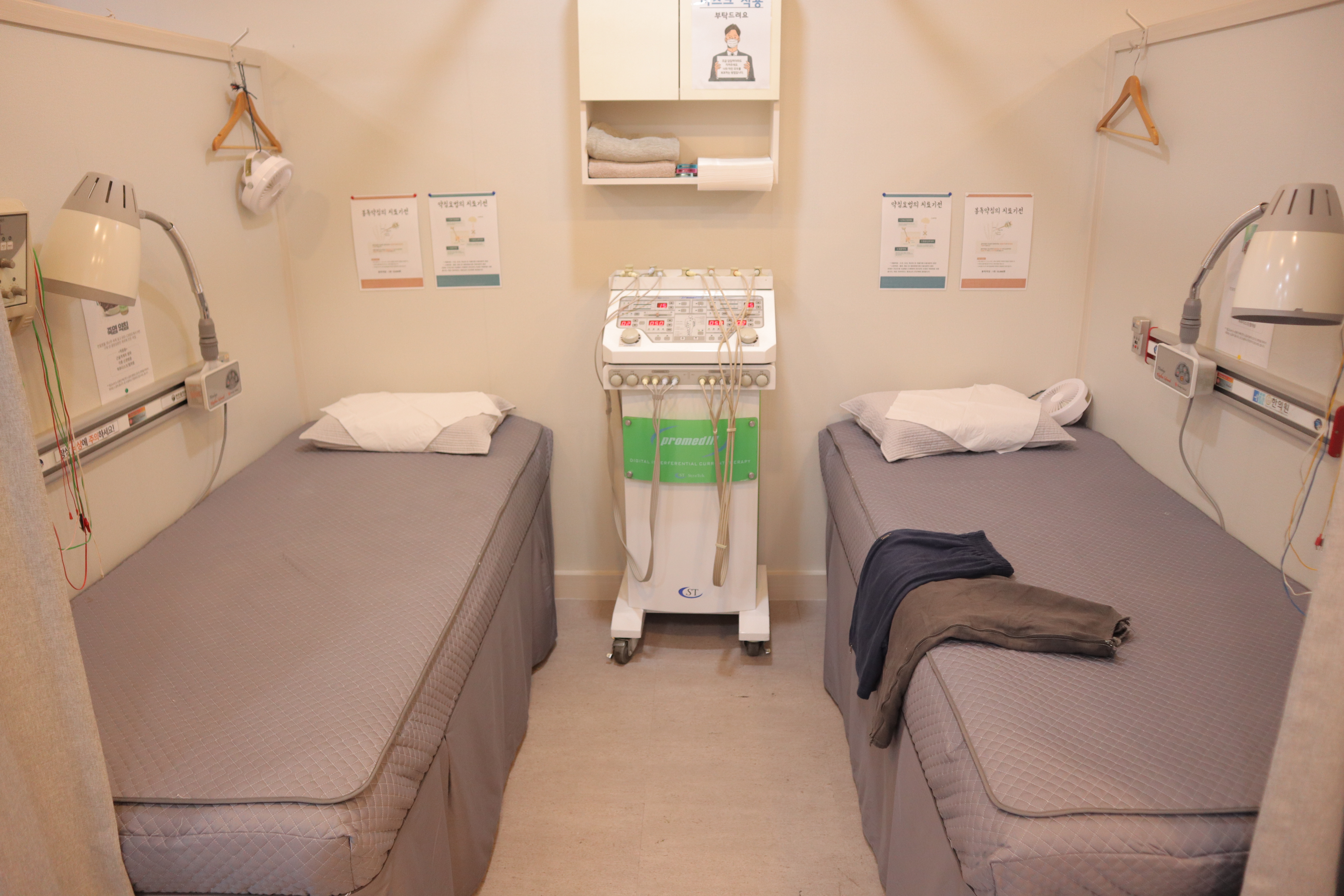 편한몸한의원 대표 이미지