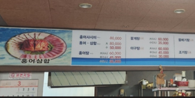 섬마을