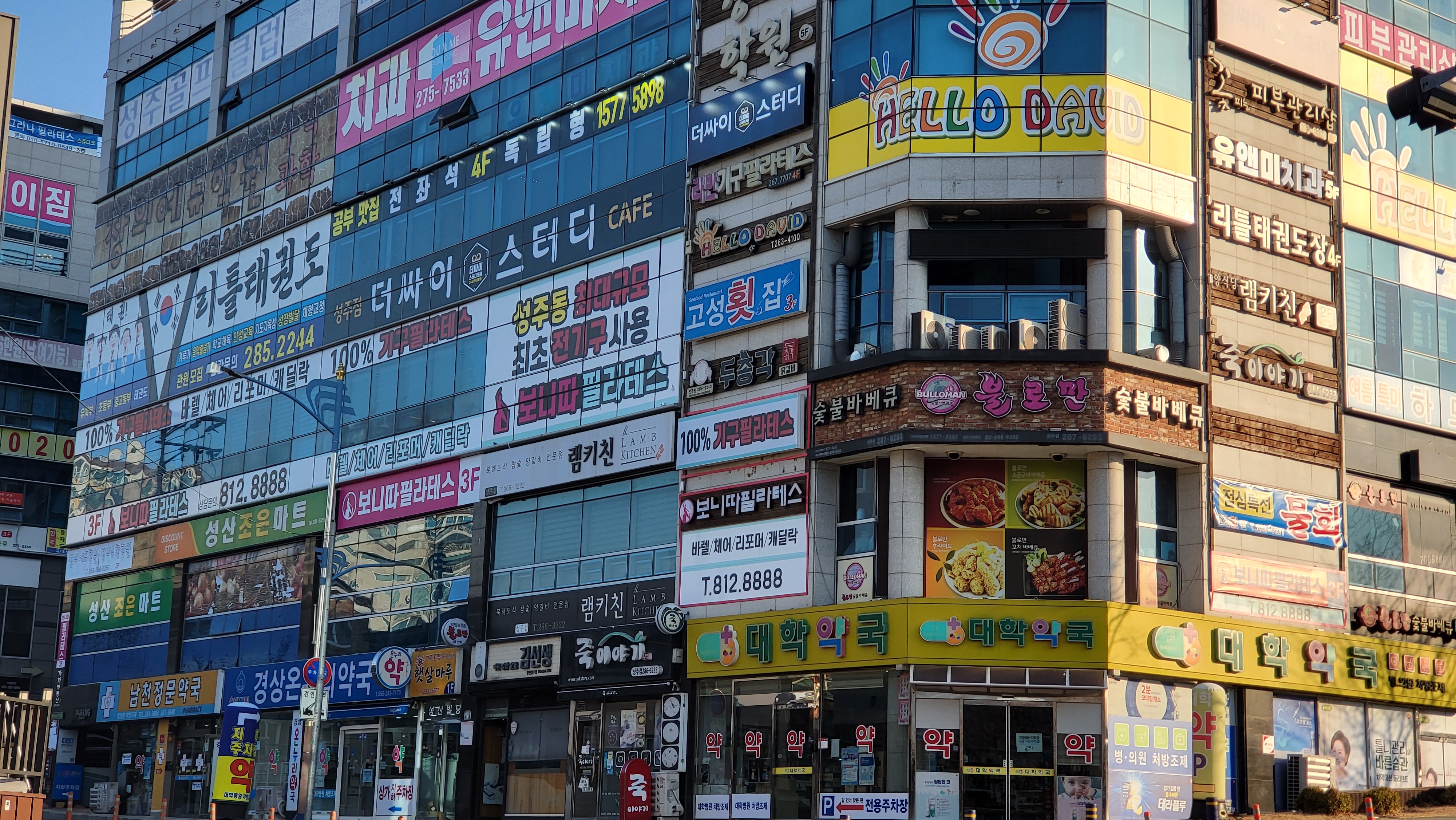 업체사진