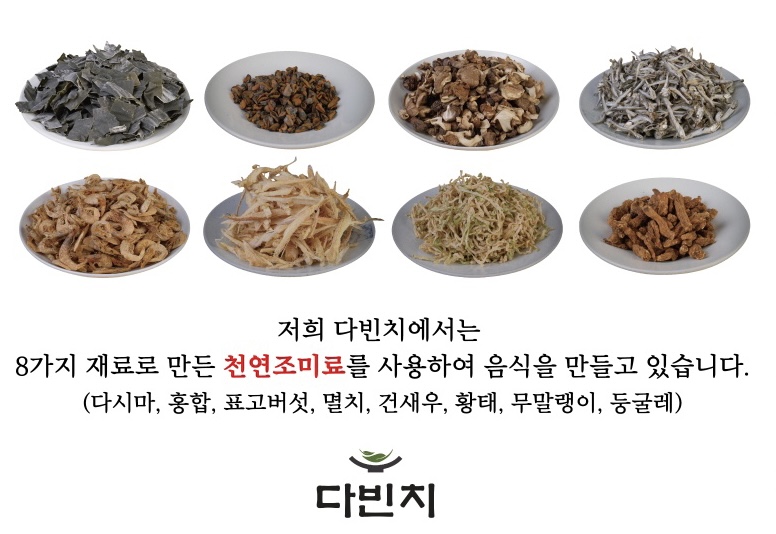 다빈치