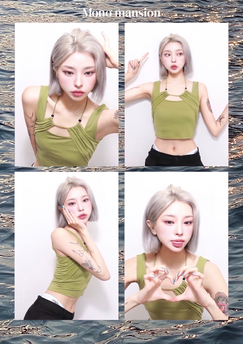 모노맨션 대전은행점