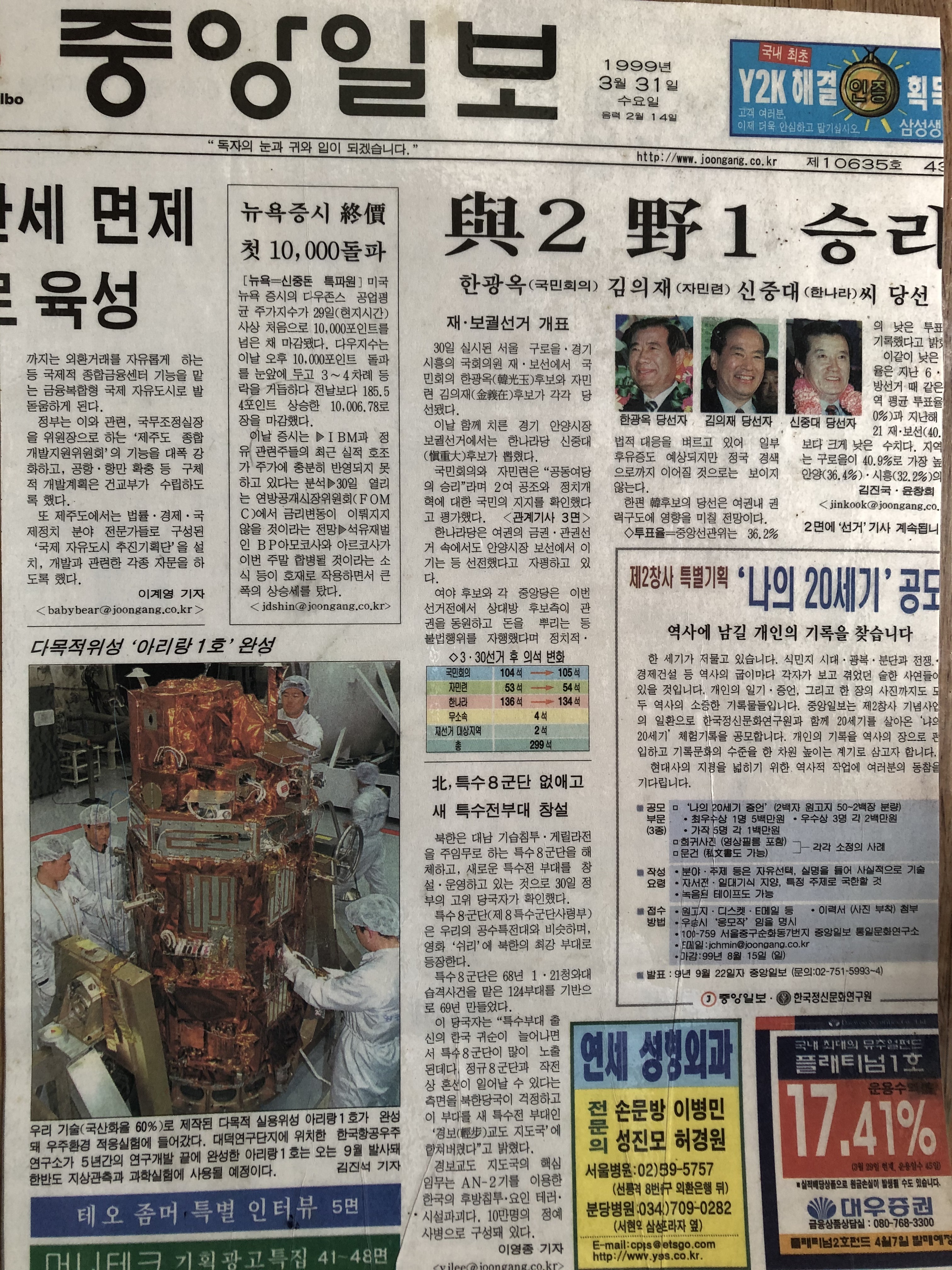 이지알앤디