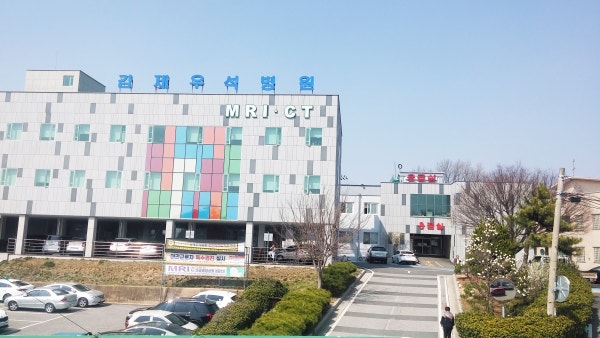 김제우석병원 시설 사진