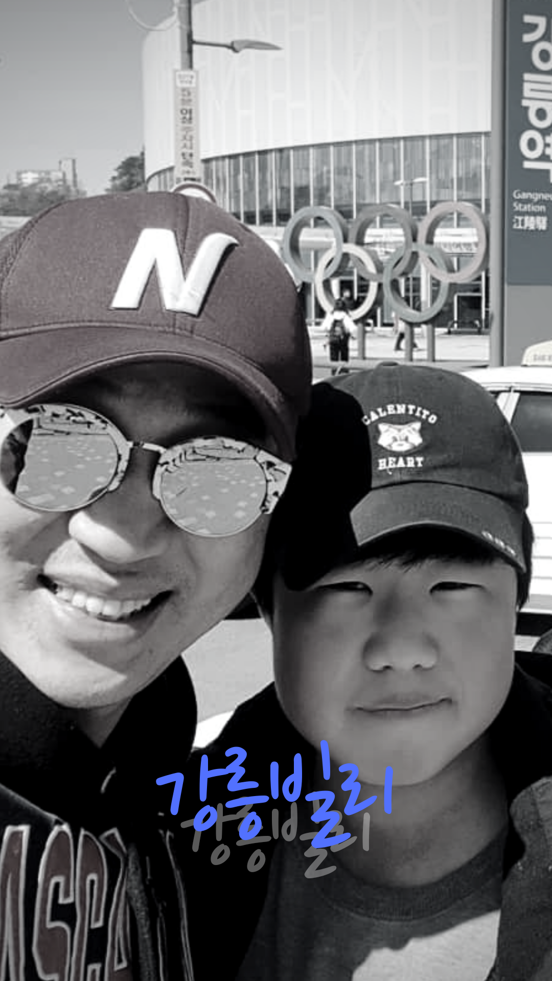 가온길텔레콤