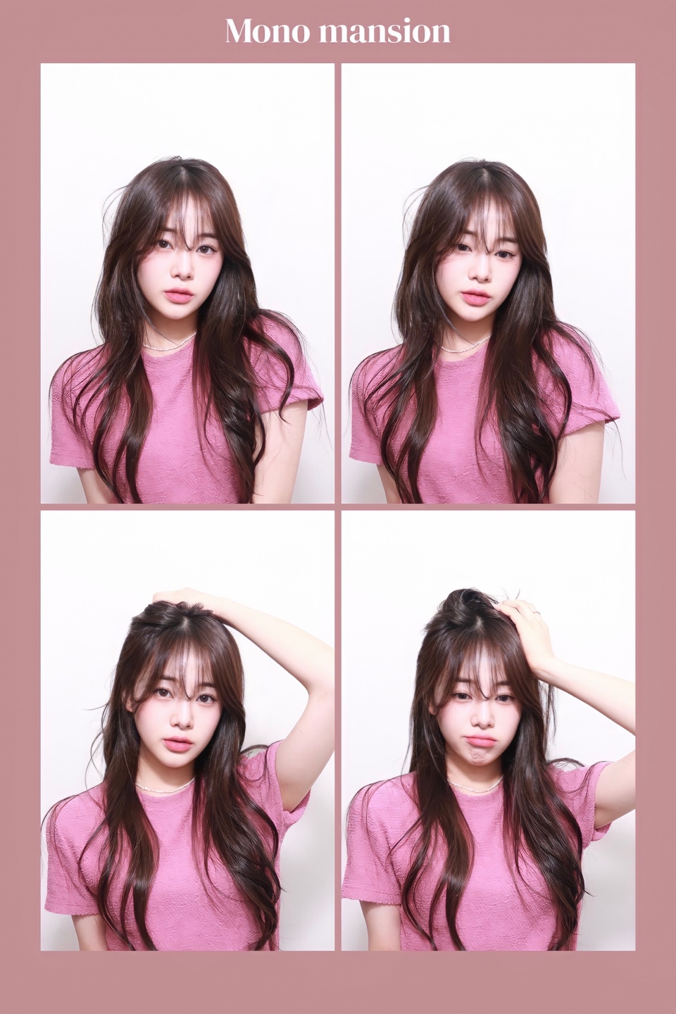 모노맨션 대전은행점