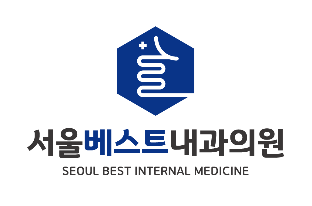 서울베스트내과의원