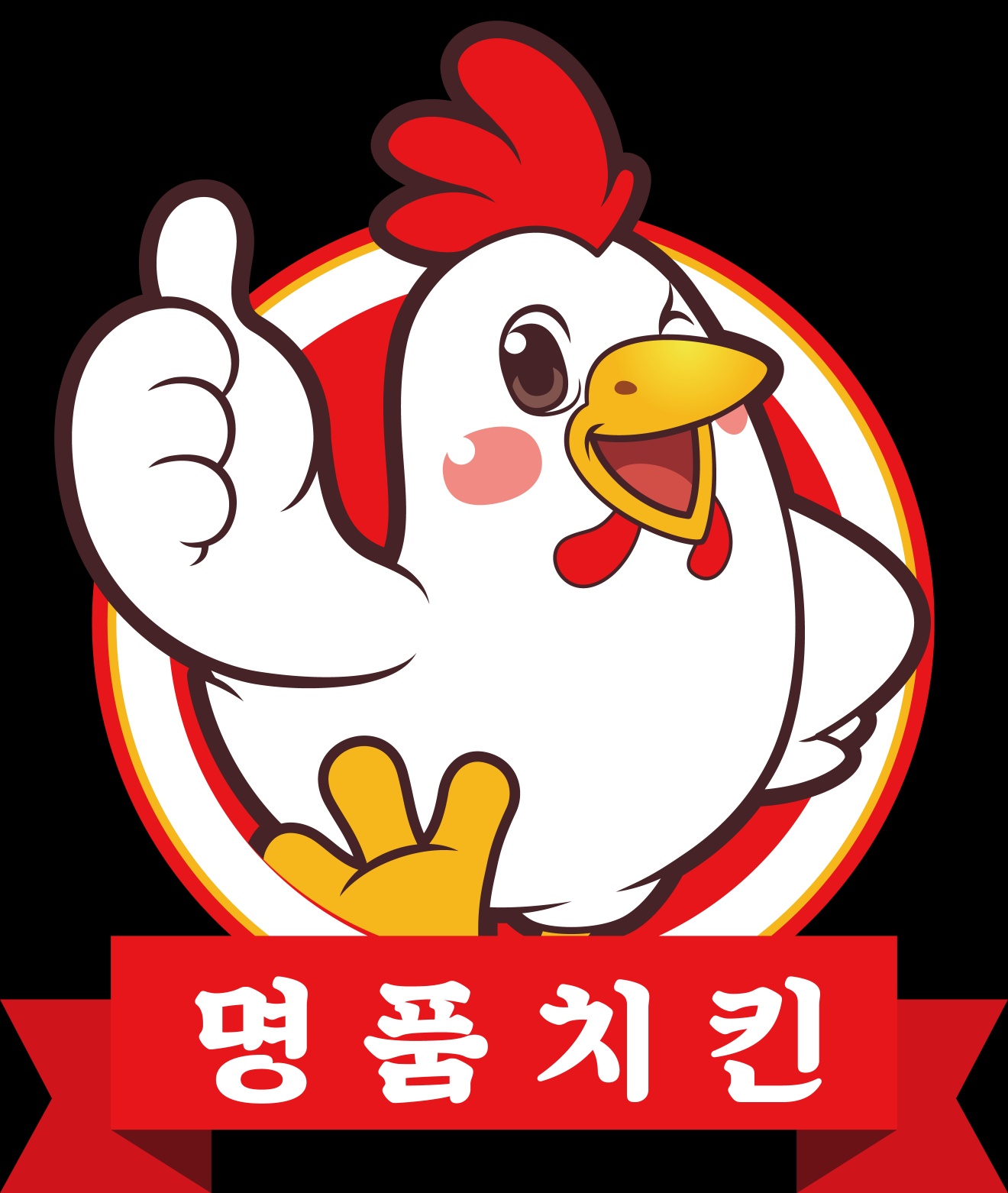 명품치킨
