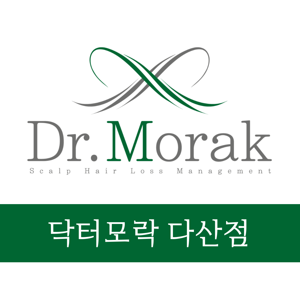 닥터모락 다산점