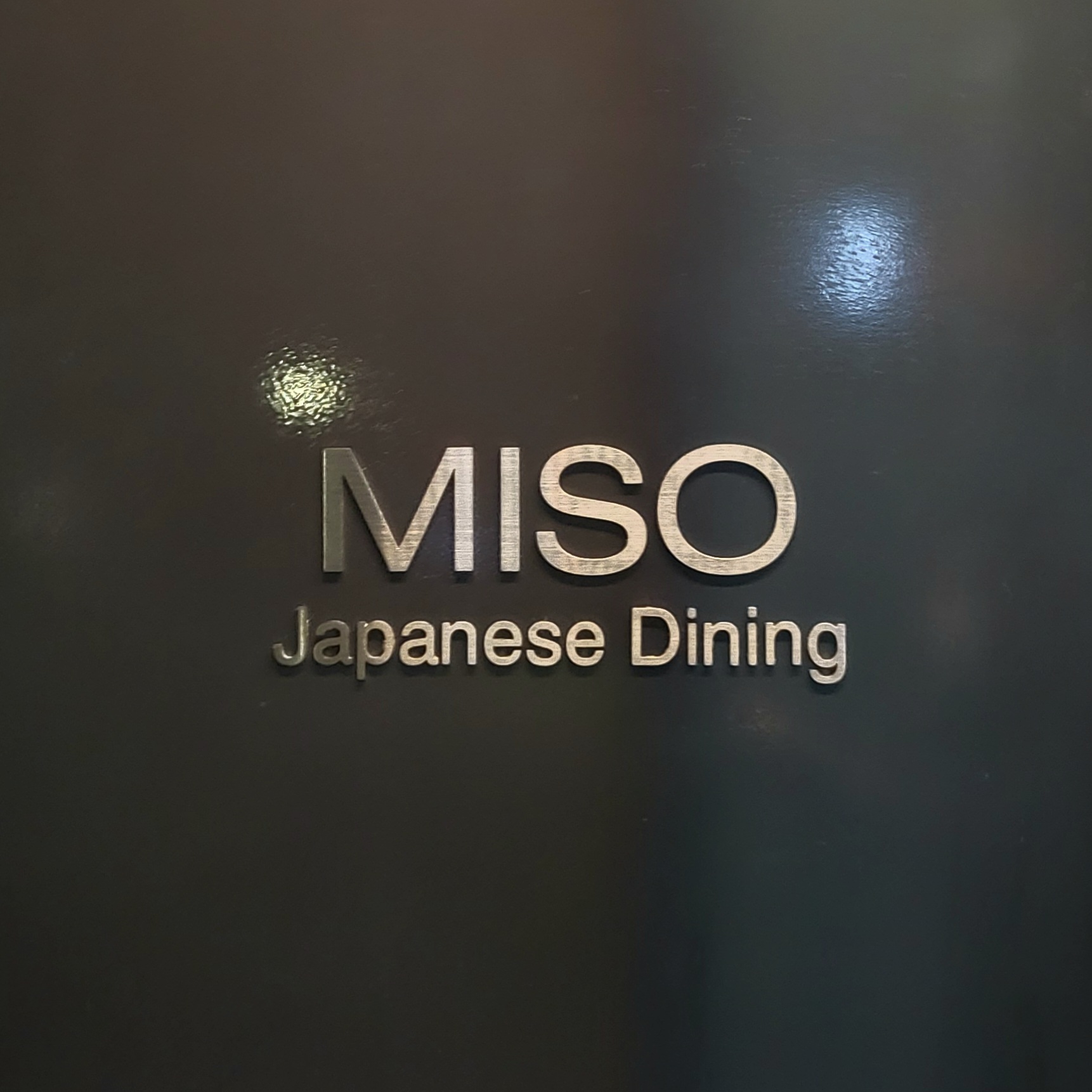 미소