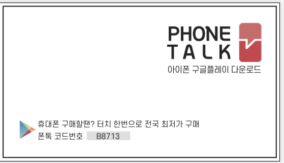 지앤제이시스템