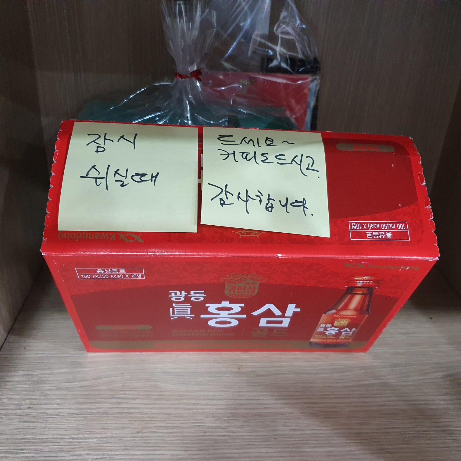 길성벽지방