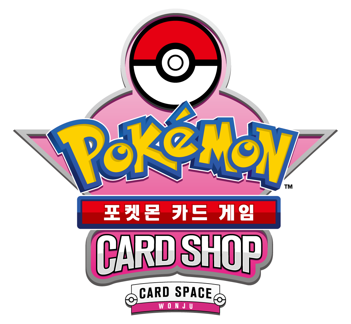 포켓몬 카드샵 카드스페이스 원주