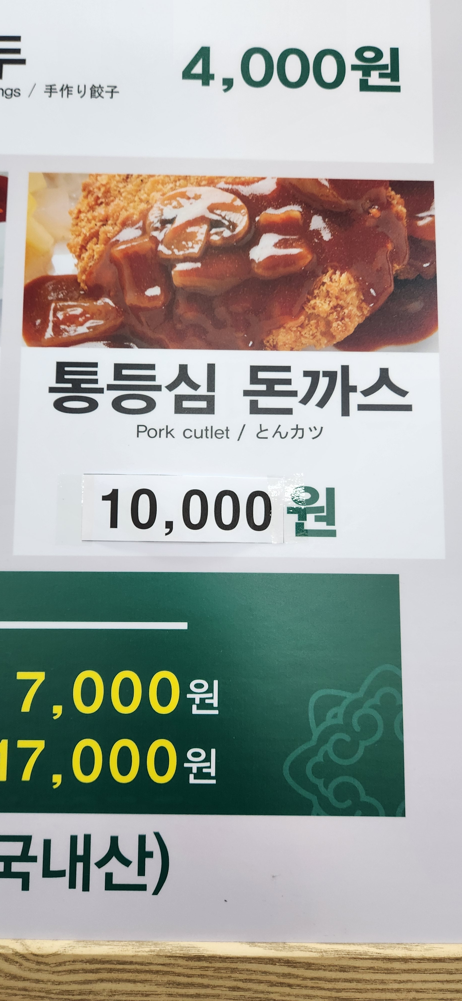 망향비빔국수 과천안양점 photo 7