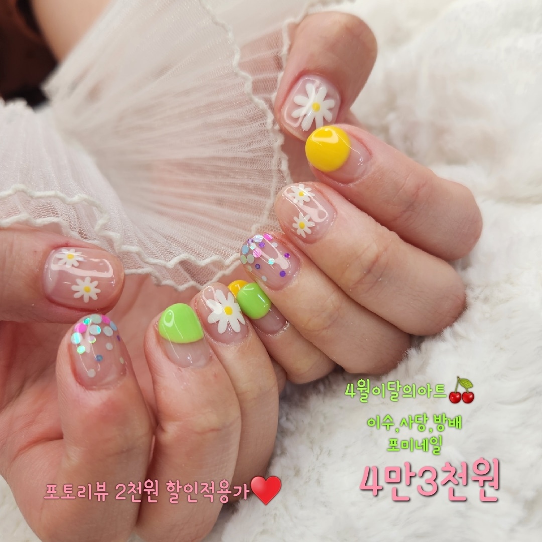 포미네일