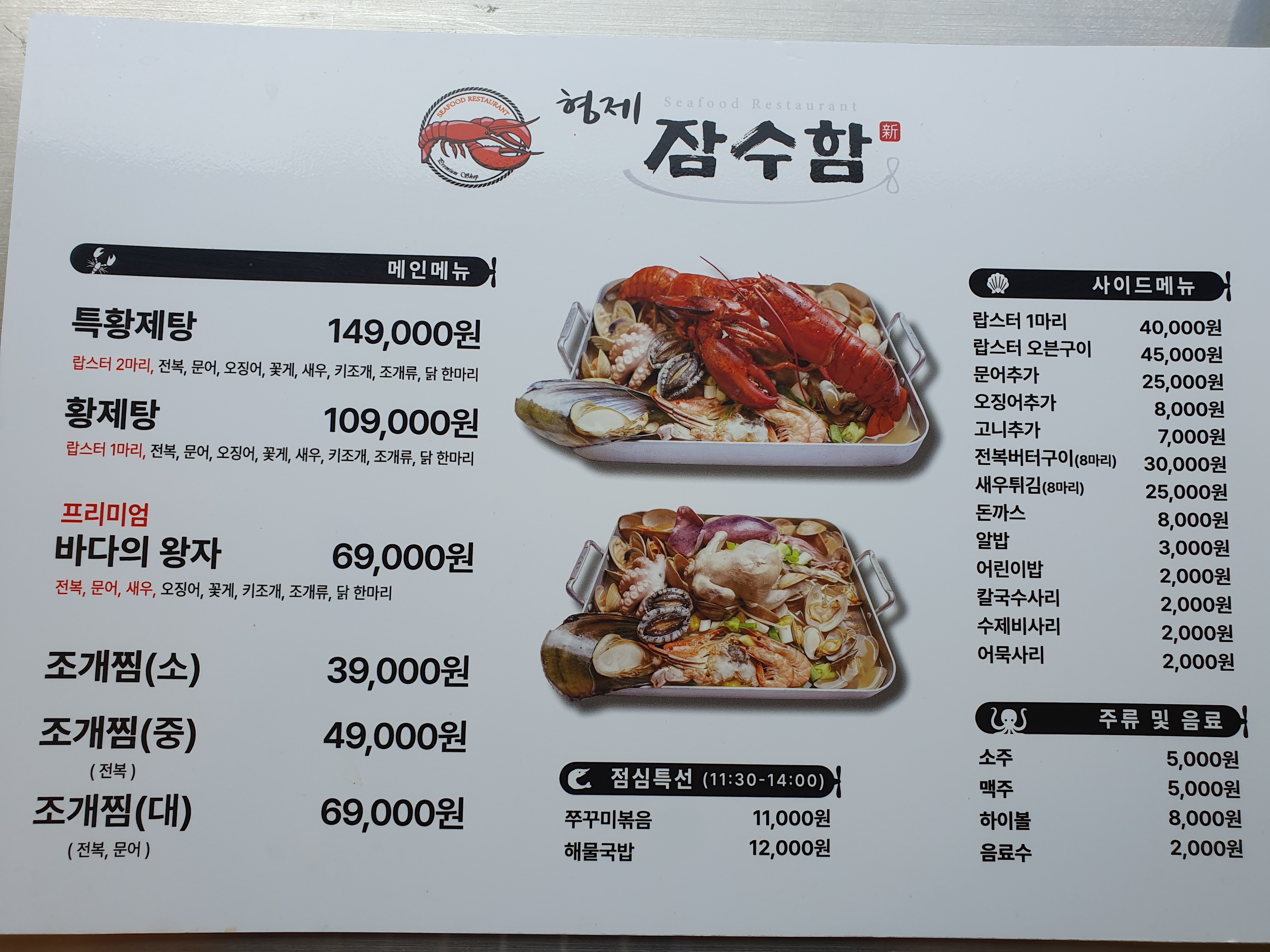 형제잠수함