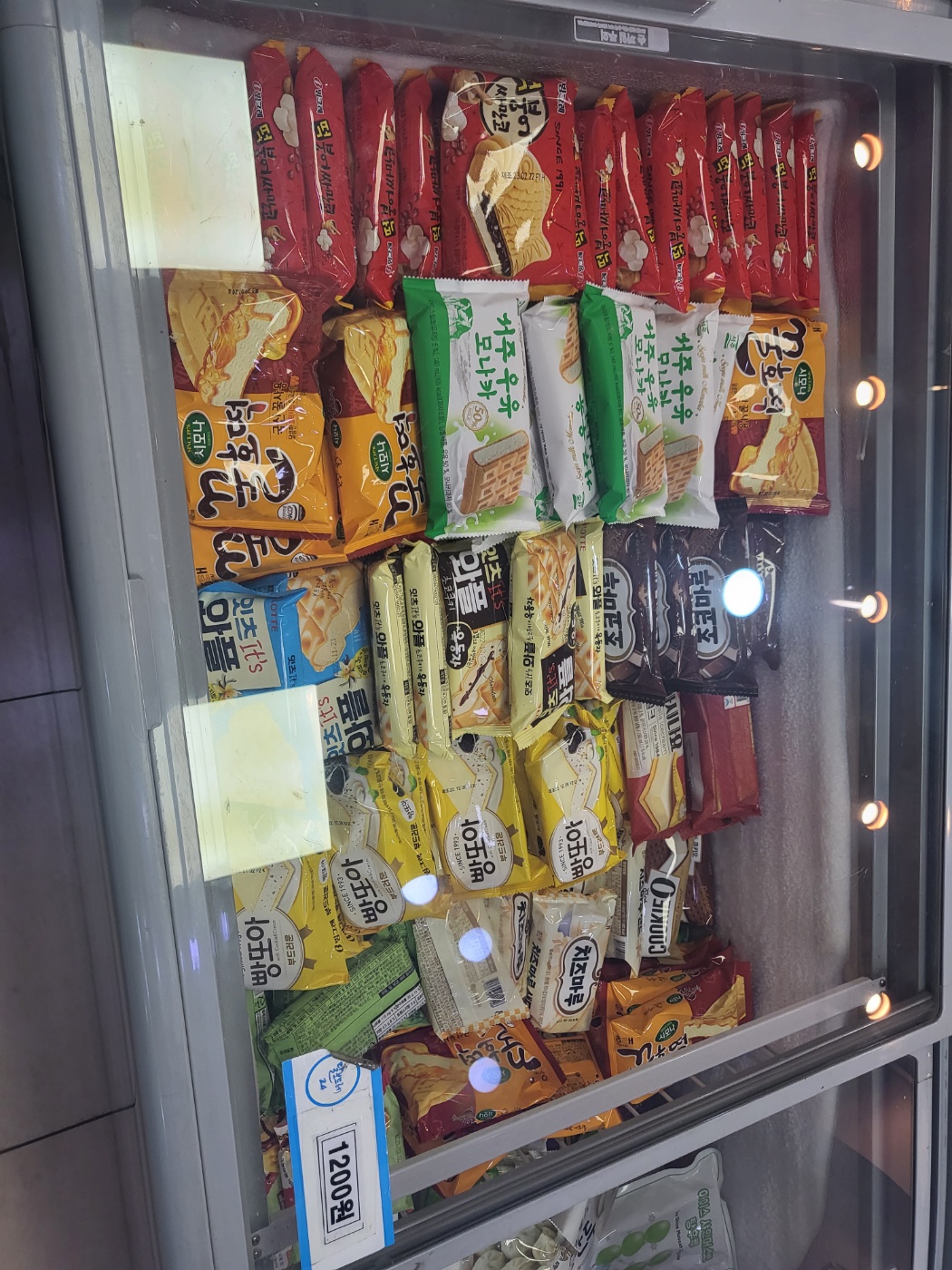 아이스365 청천점