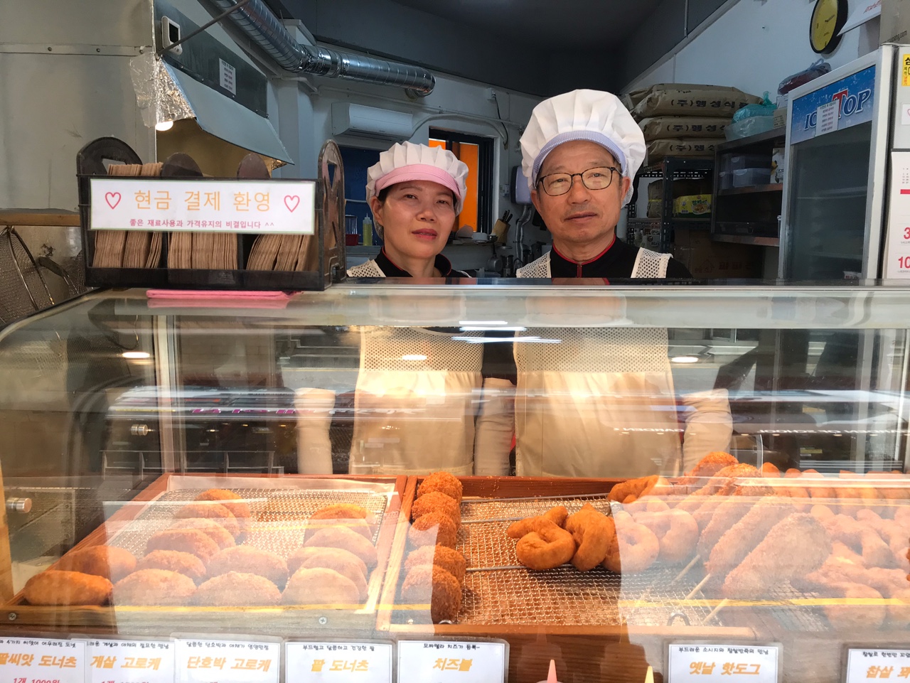 도로시 명품 찹쌀꽈배기