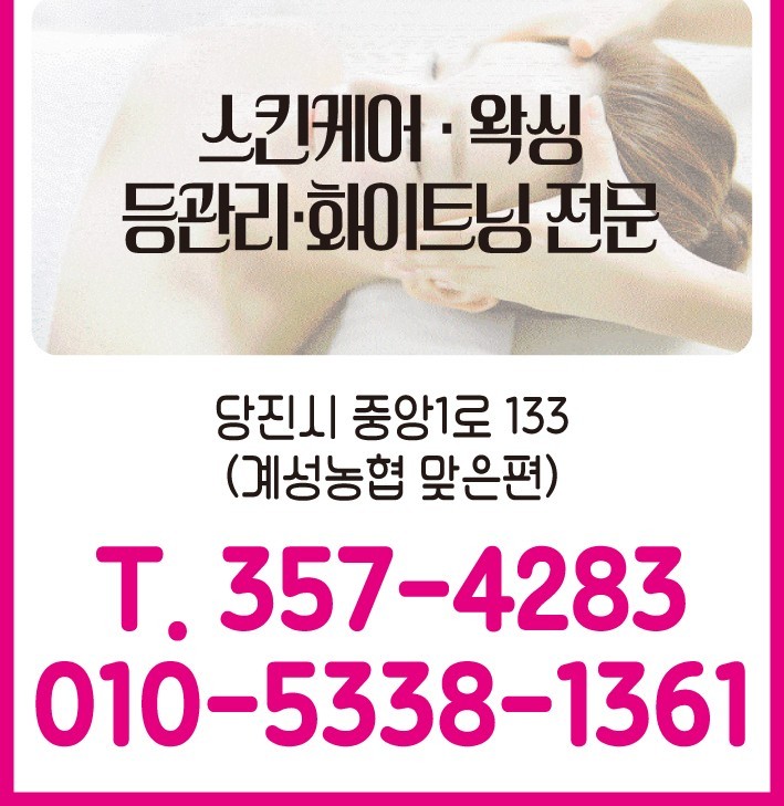 빛이나뷰티샵 photo 5