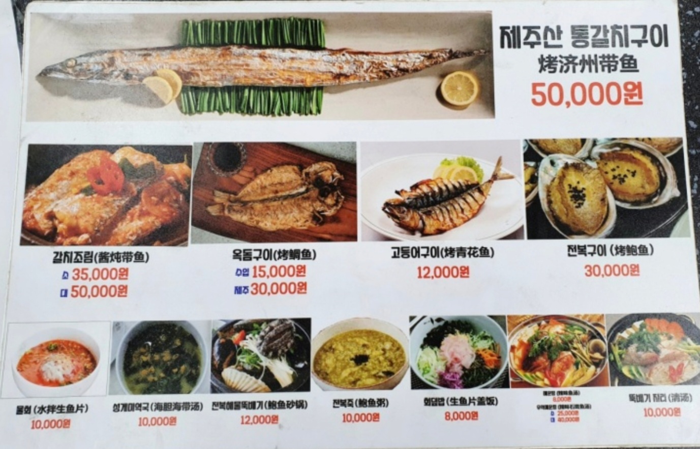 싱싱회센타
