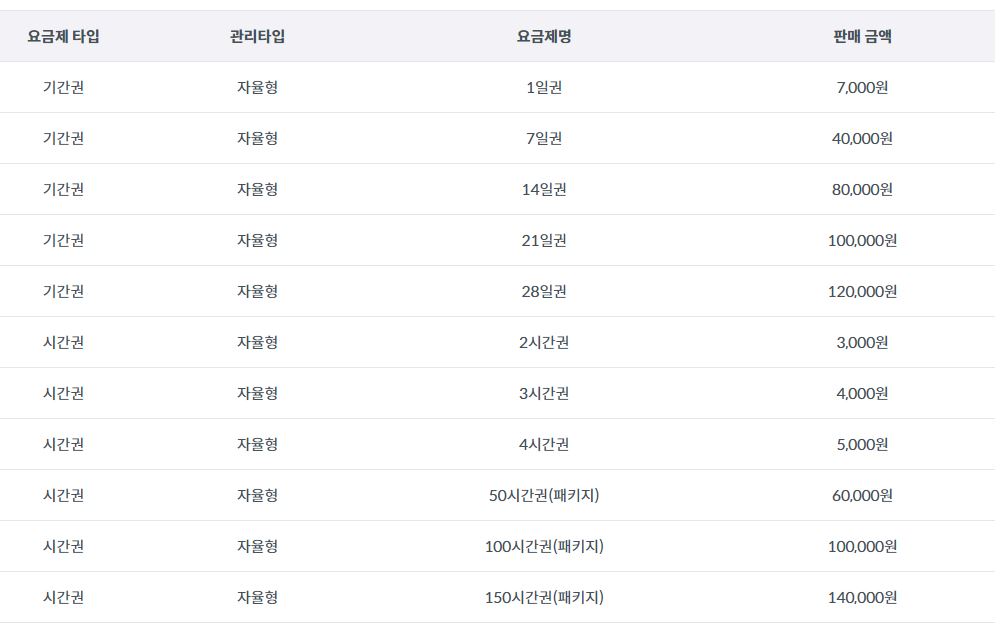 업체사진
