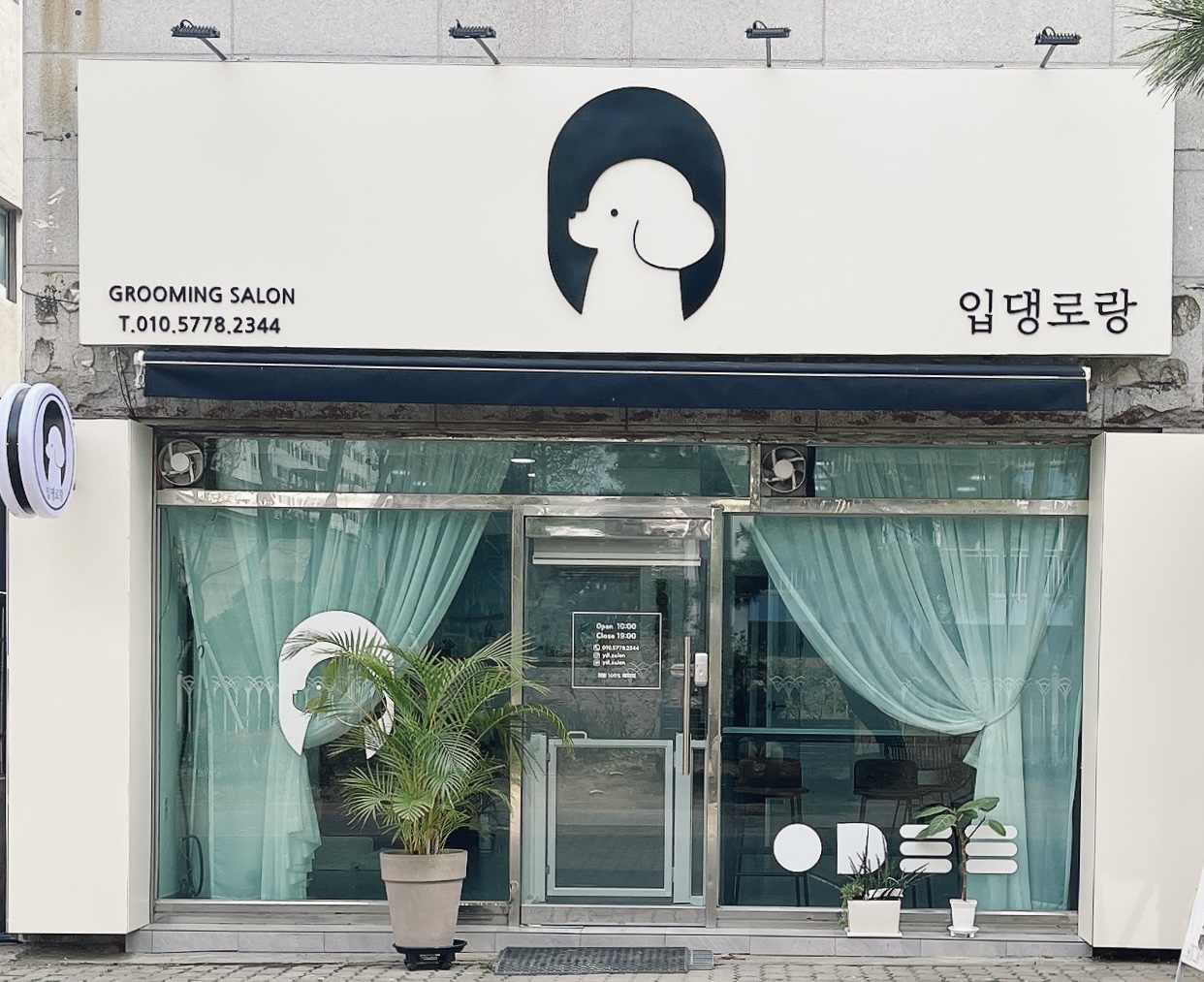 입댕로랑 대표 이미지