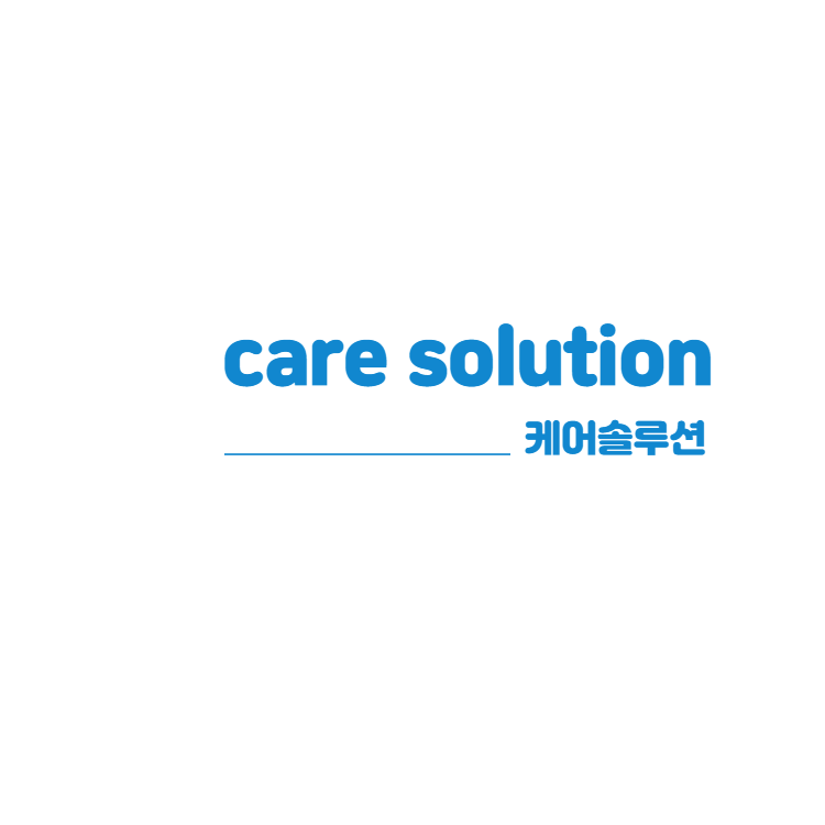 케어솔루션 에어컨청소 에어컨가스충전