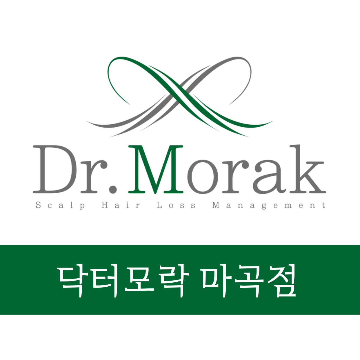 닥터모락 마곡점