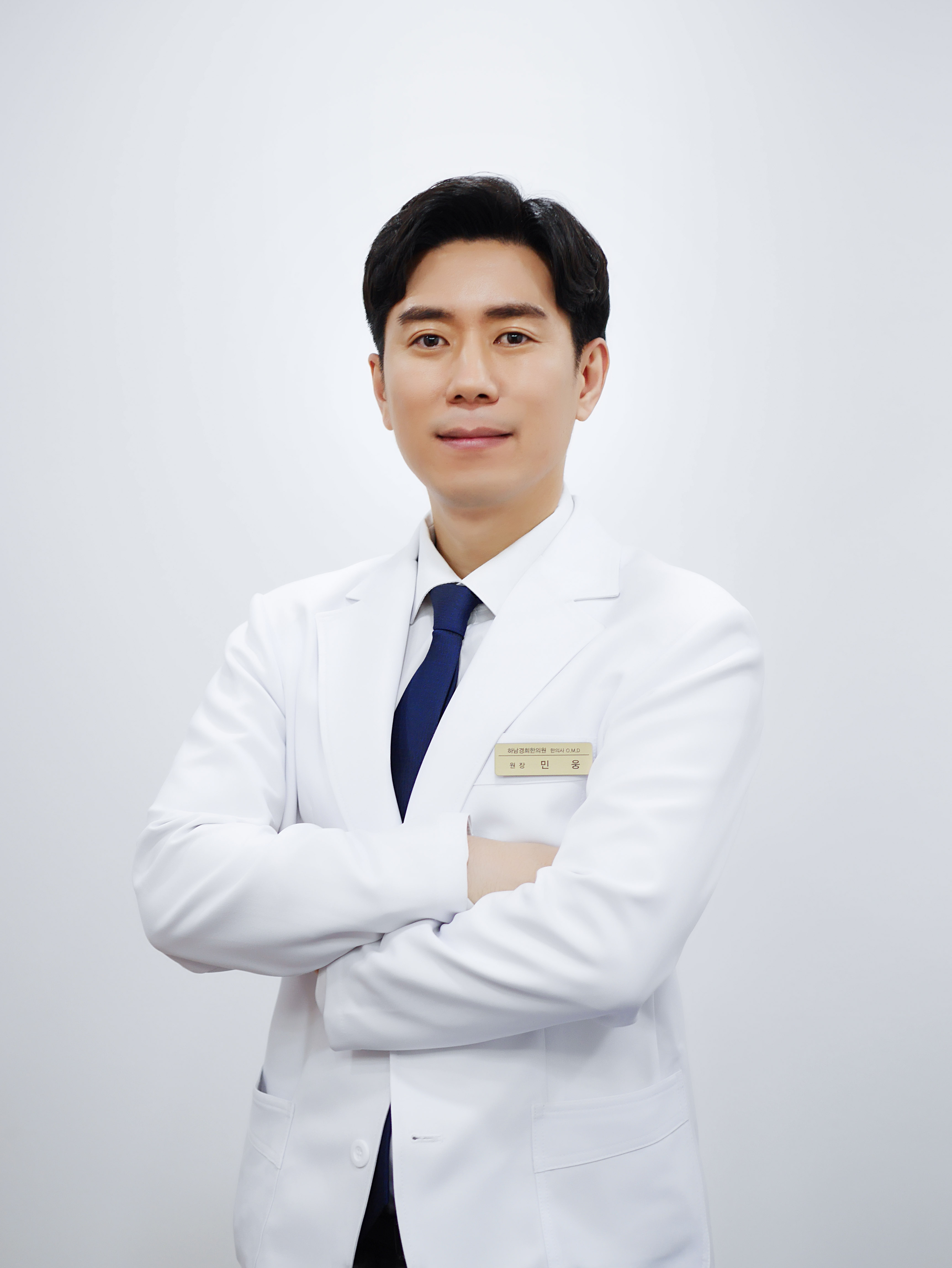 하남경희한의원