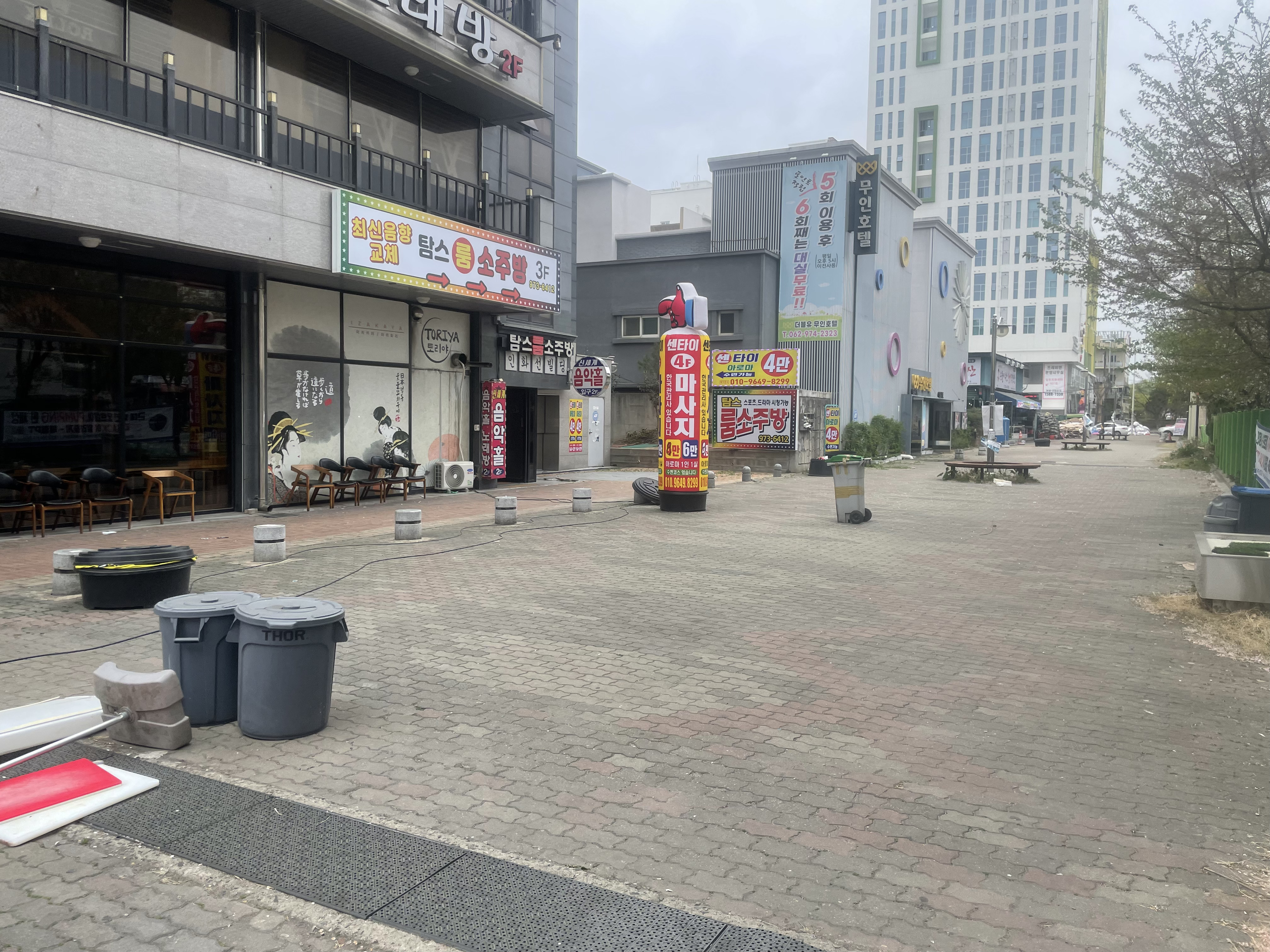 센타이 photo 10