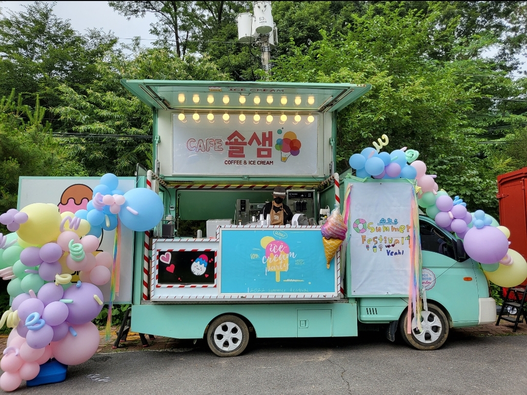 솔샘