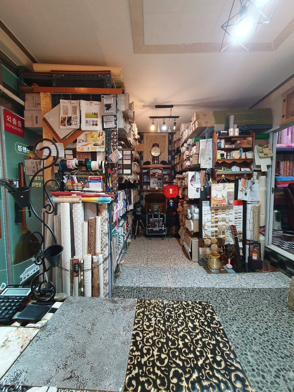길성벽지방