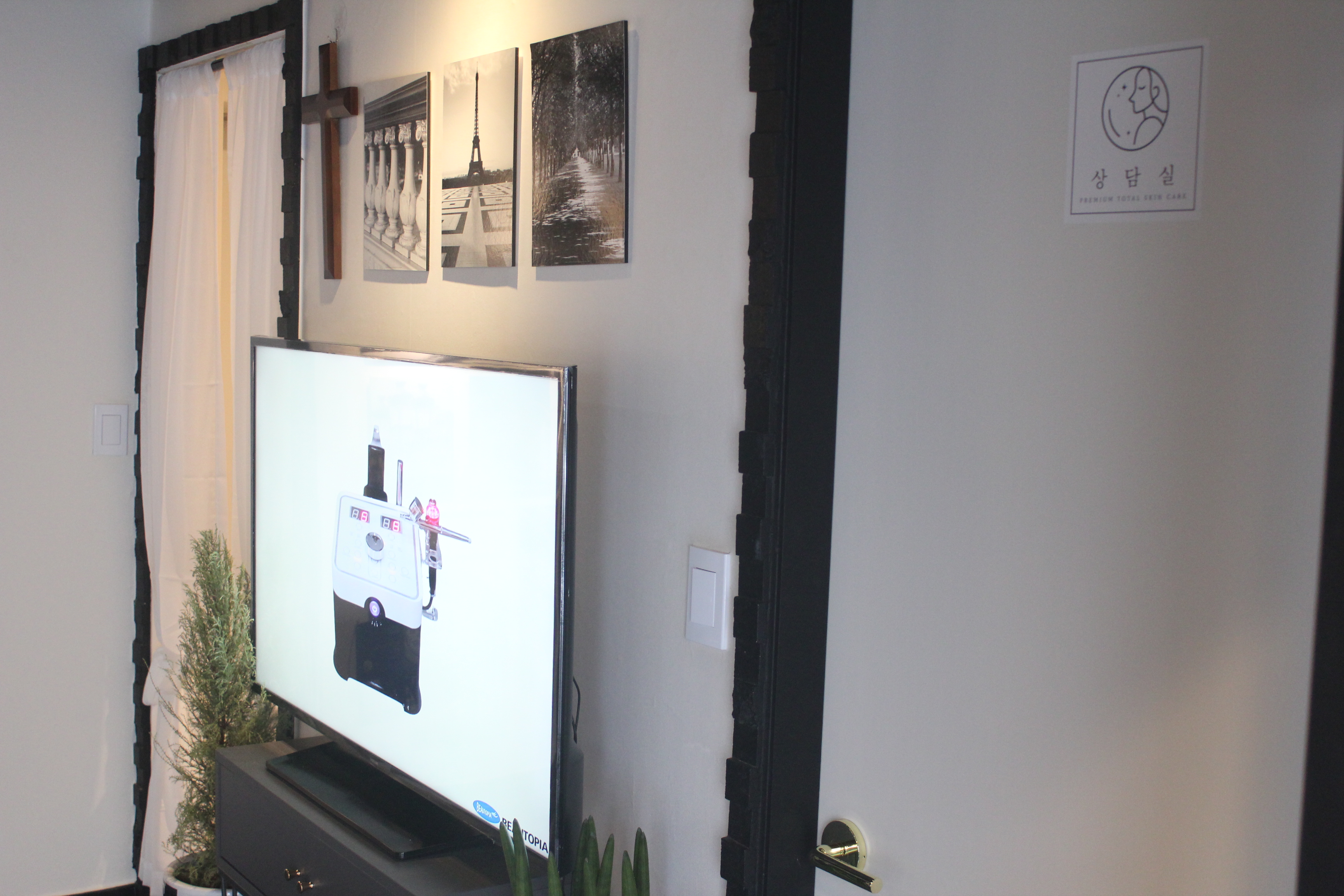 보름달뷰티 대표 이미지