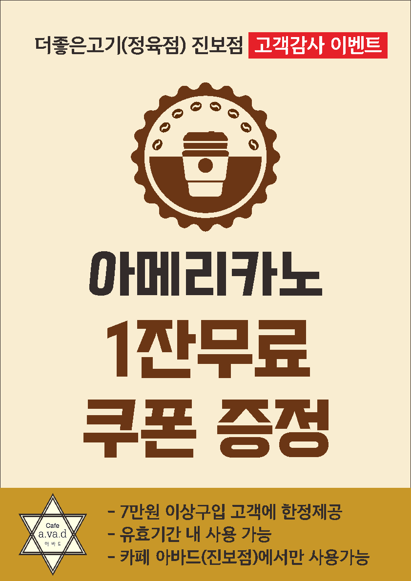 the좋은고기