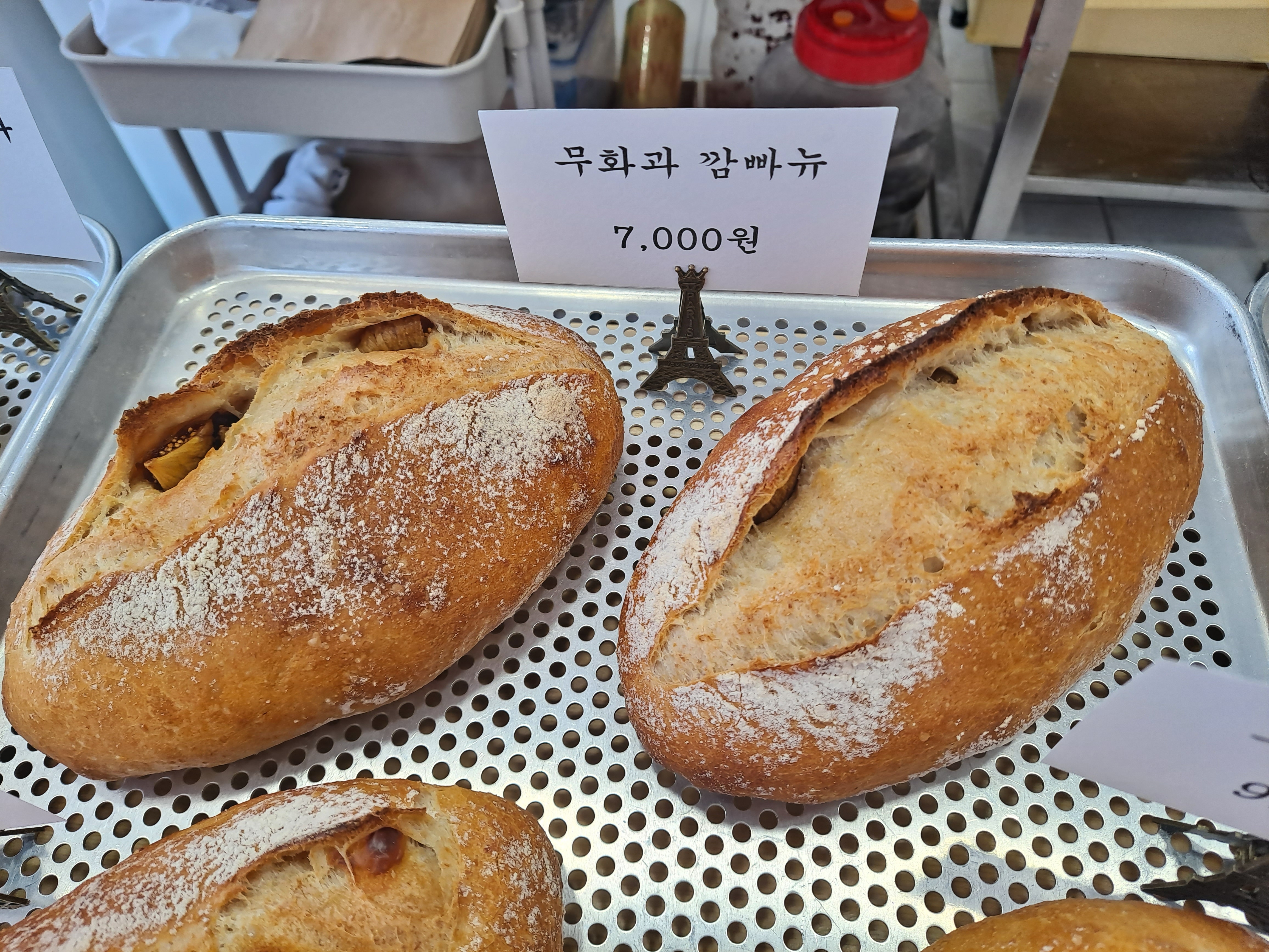 빵집 오붓한생