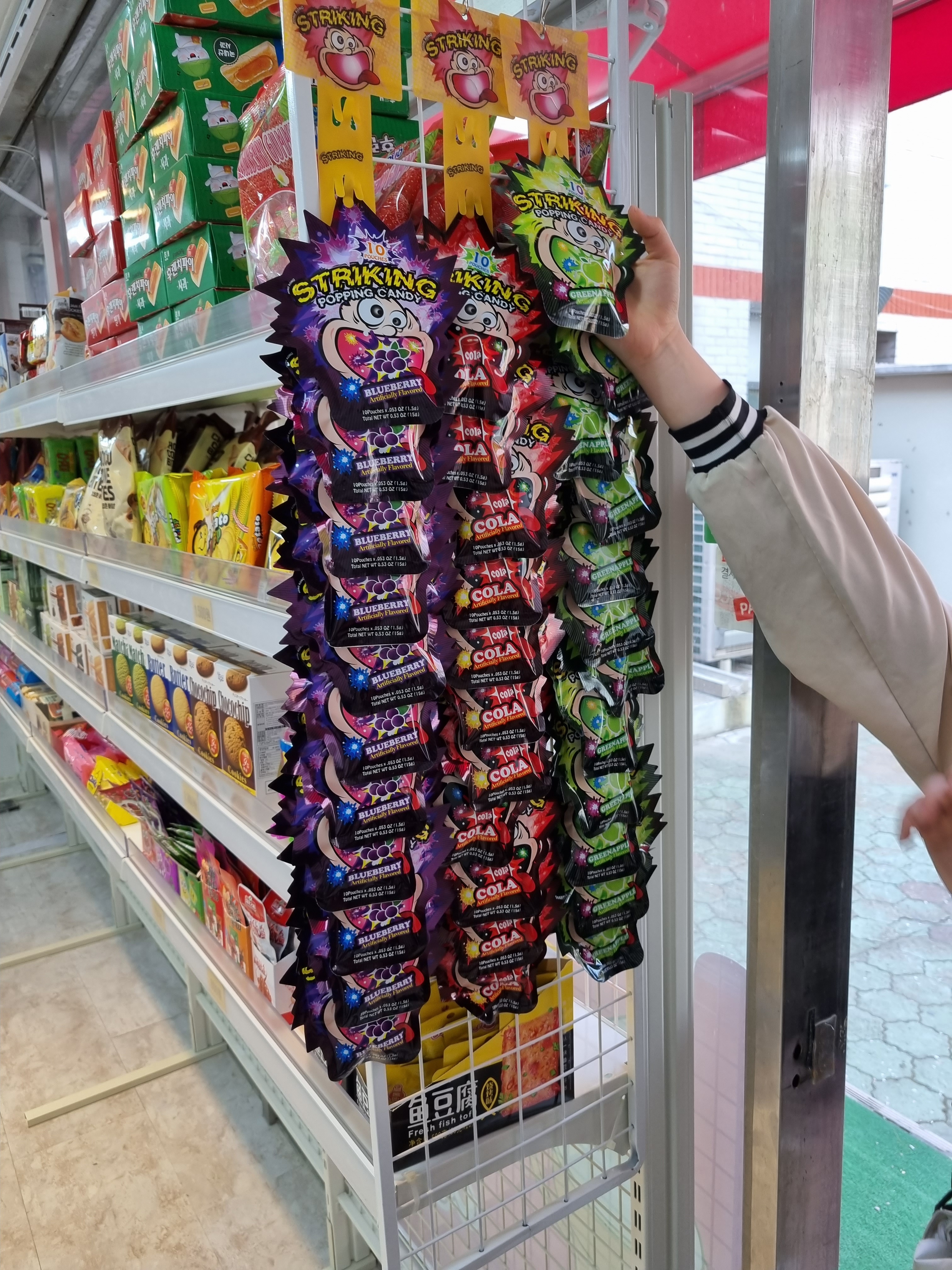 아이스365 청천점