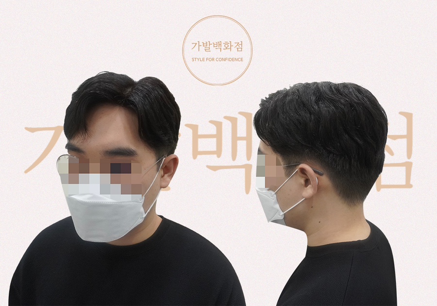 가발백화점