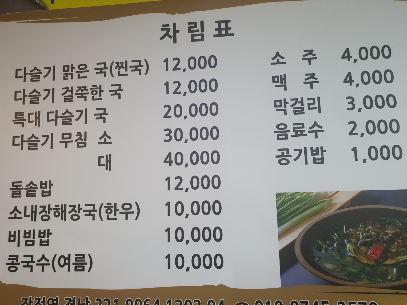 요약 정보 이미지
