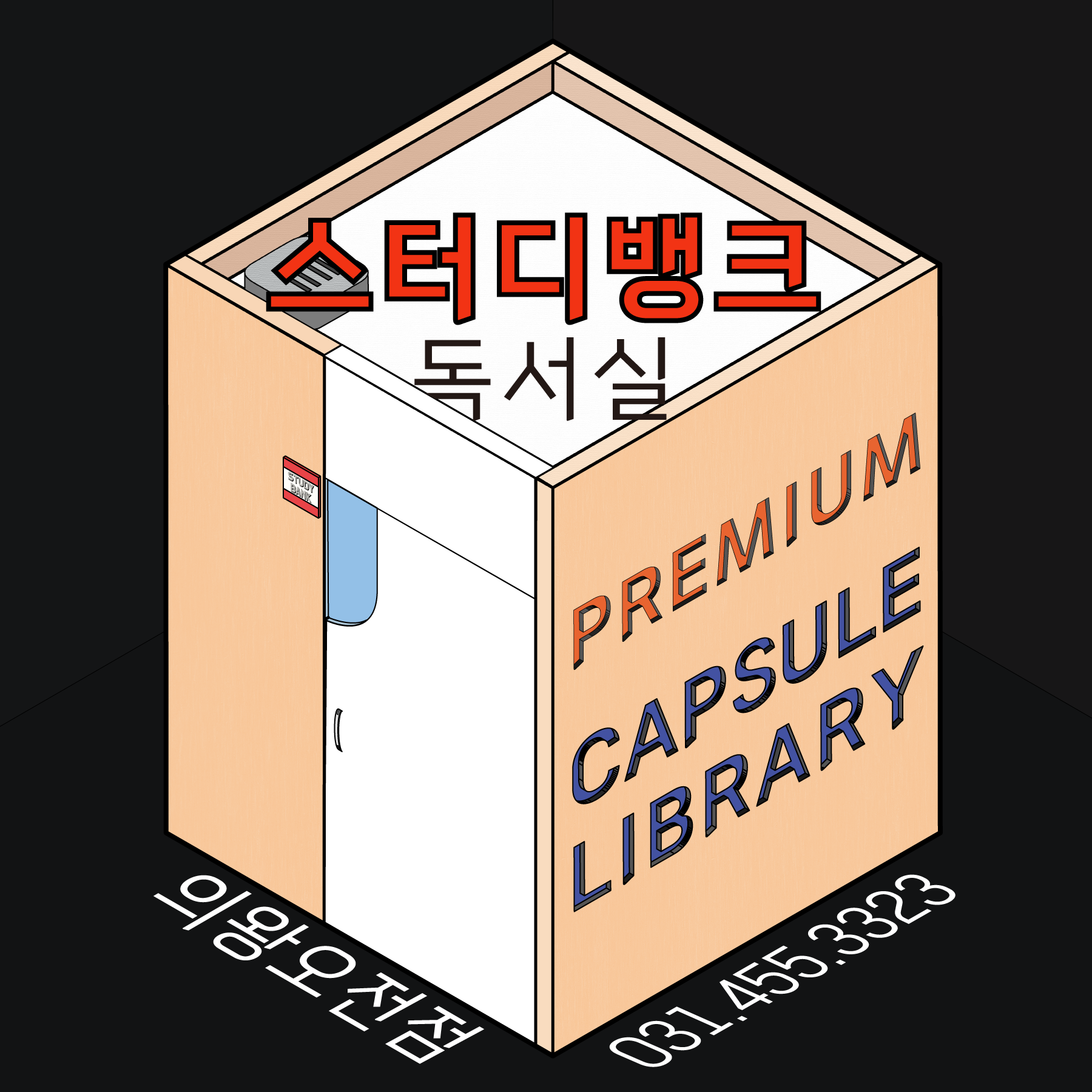 업체사진