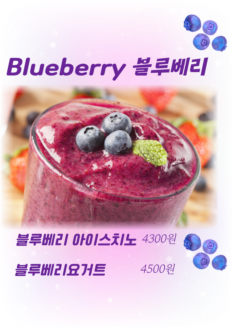 빌리브라운 진주하대점