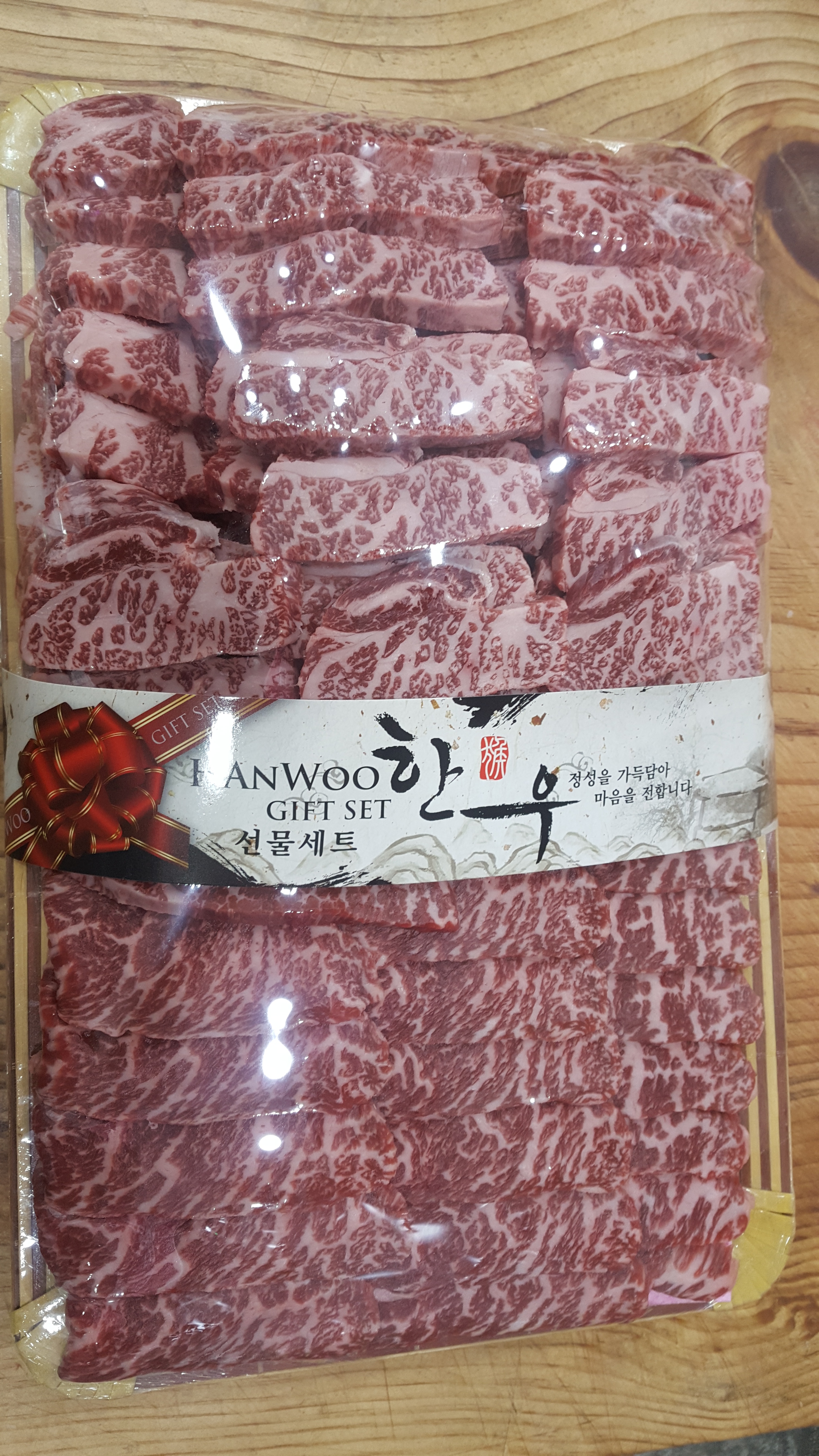 the좋은고기