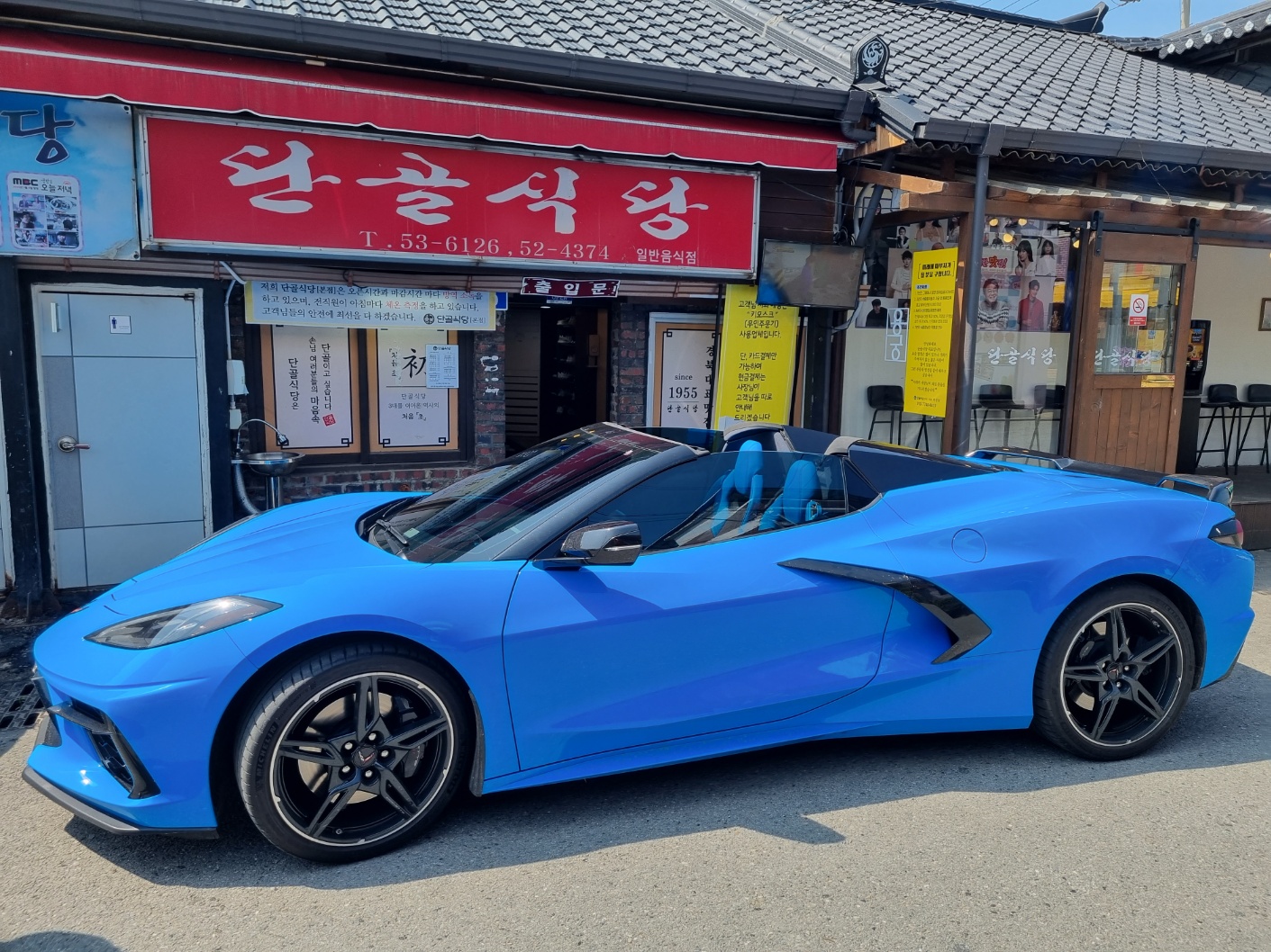 용궁단골식당 신관 7