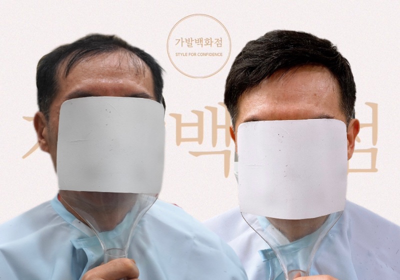 가발백화점