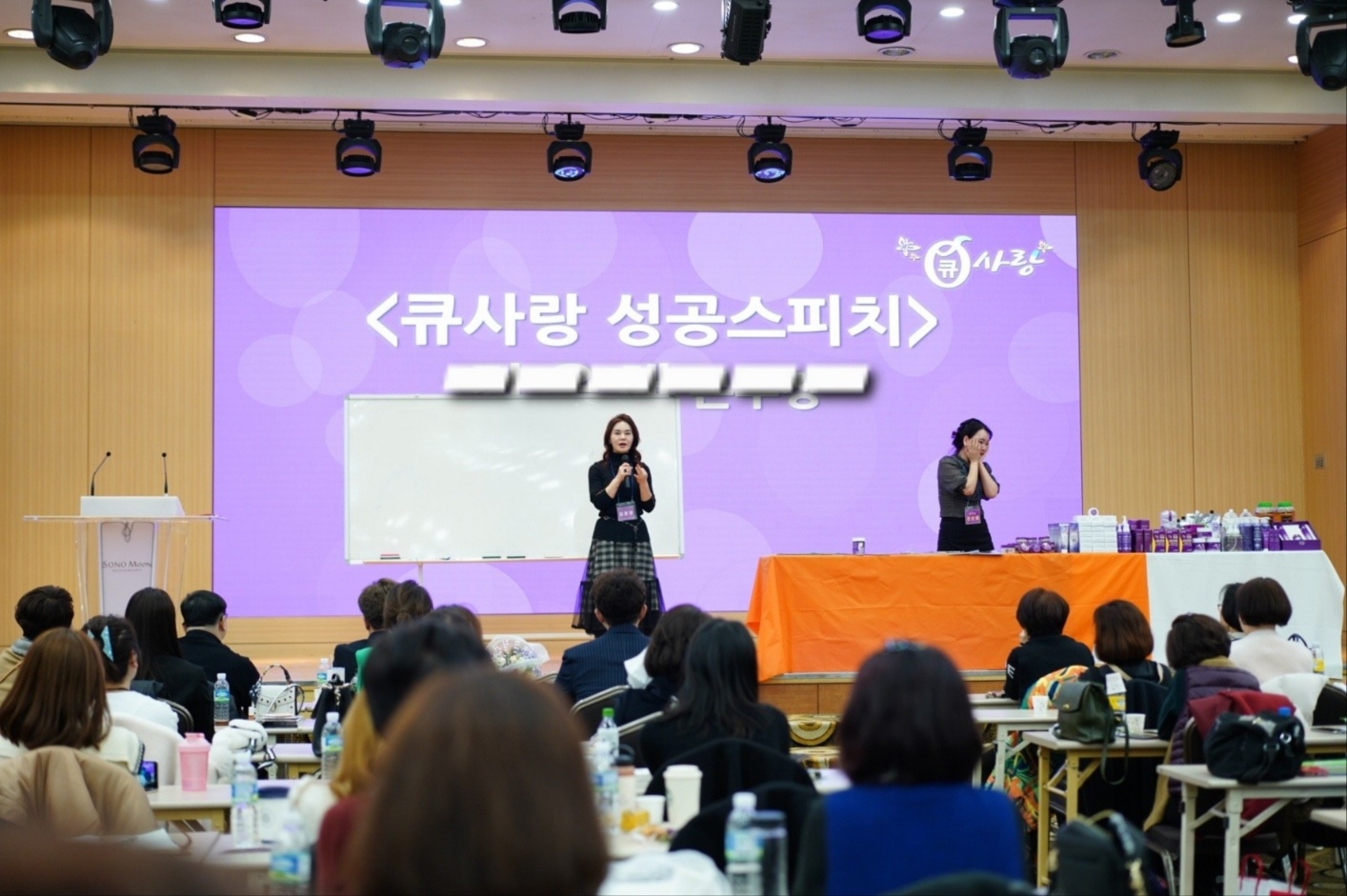 큐사랑 남양주점