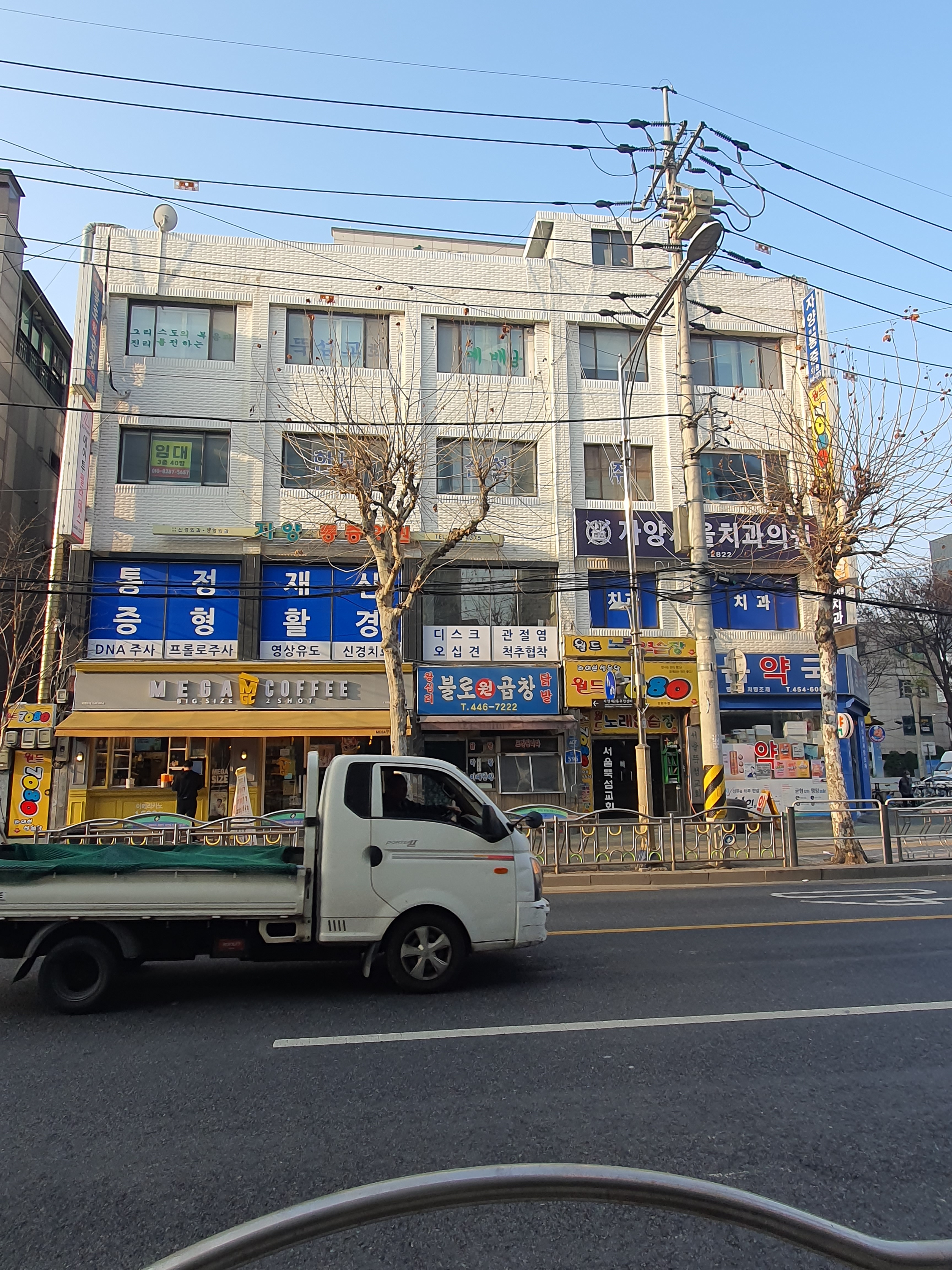 메가MGC커피 신자초사거리점