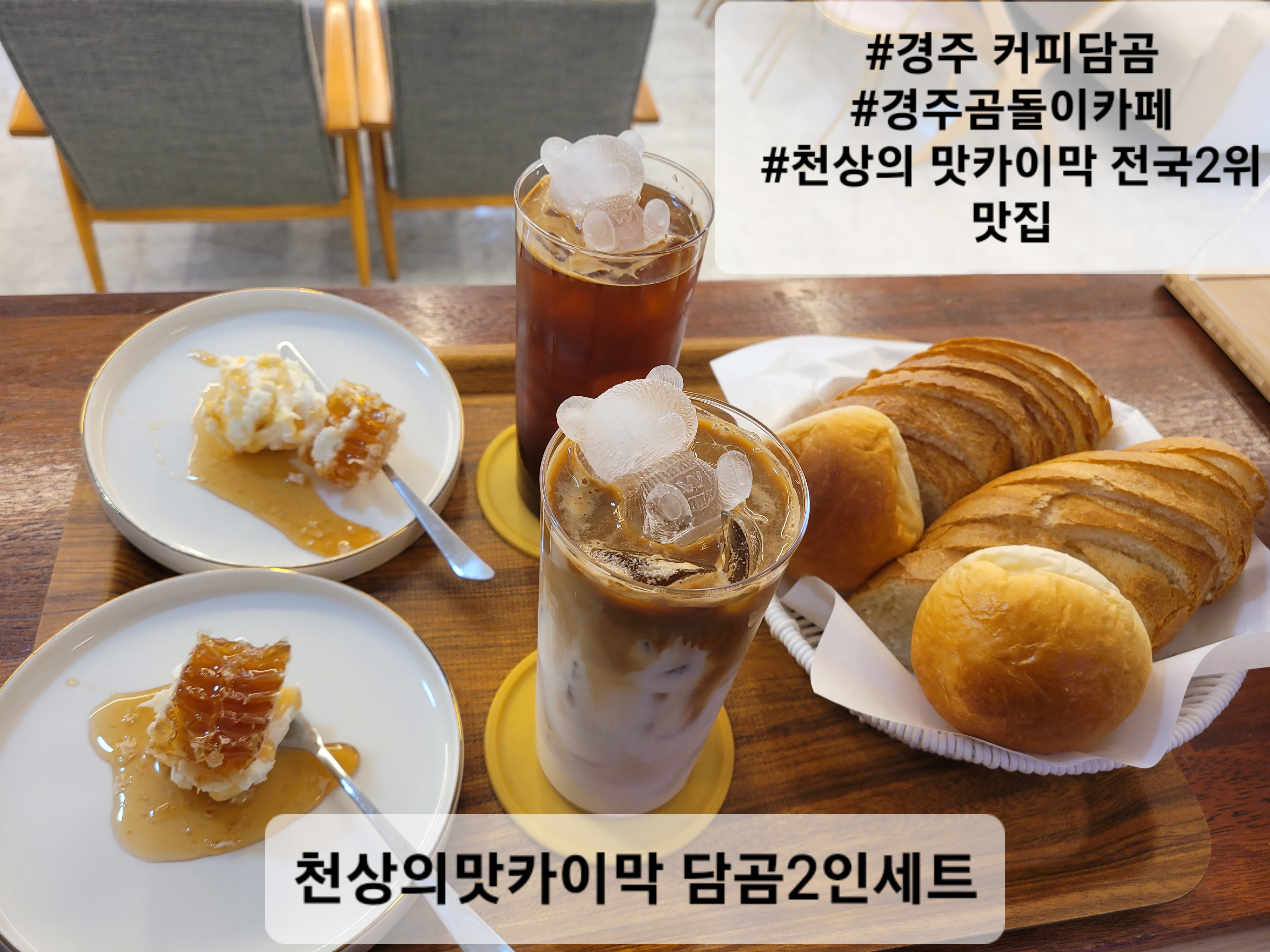 커피담곰