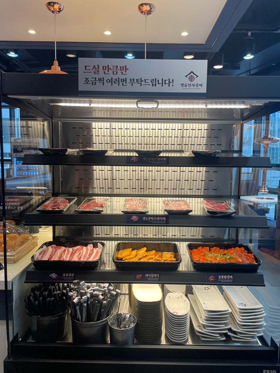명륜진사갈비 진주혁신도시점